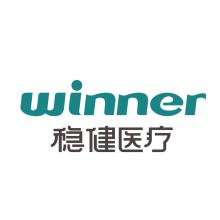 稳健医疗用品股份有限公司